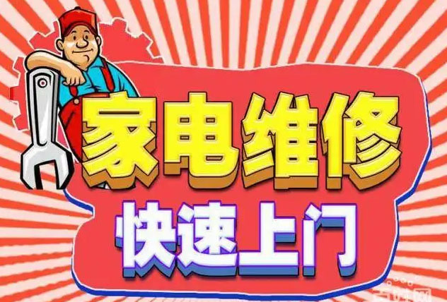 青山区迅达燃气灶维修